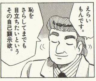 工藤静香の“釣りガール”姿に驚きの声「こんなに綺麗な釣り人いない」