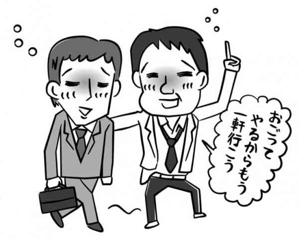 旦那さんは独身気分抜けてますか？