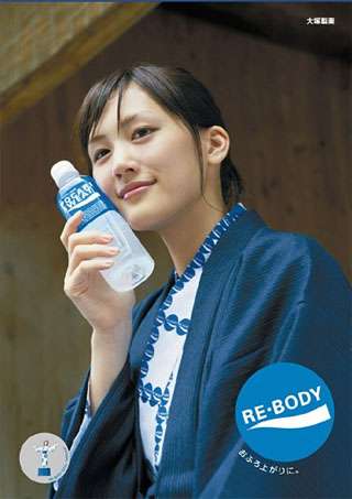 夏！浴衣姿の有名人画像