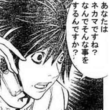 もし日本が戦争に勝ってたら