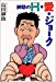 CAが明かす、芸能人ブラックリスト！スカーフに掴みかかったアノ芸人とは？ - スクープ！エンタメ 芸能 のツボ