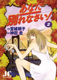 旦那さんが無職の方