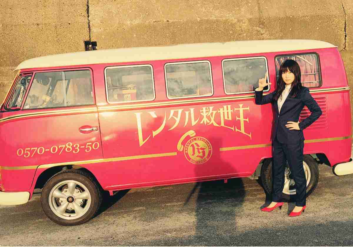 【画像】色々な志田未来が見たい