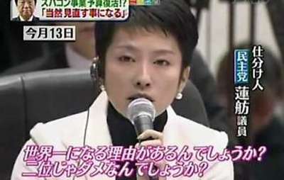 橋本健市議の妻側反論 婚姻関係破たんしていない…今井絵理子氏との関係釈明に異議 「Mr.サンデー」にコメント