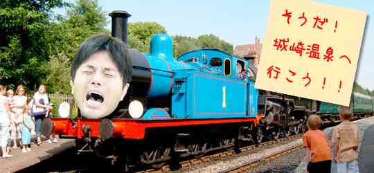 がるちゃん民が運営する鉄道会社にありがちなこと