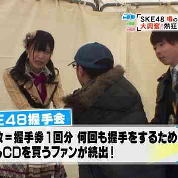 SKE48松村香織 握手会でのファンの体臭問題に言及「苦情が入りました」