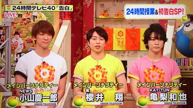 日テレ24時間マラソン 前代未聞“複数走者リレー”が急浮上