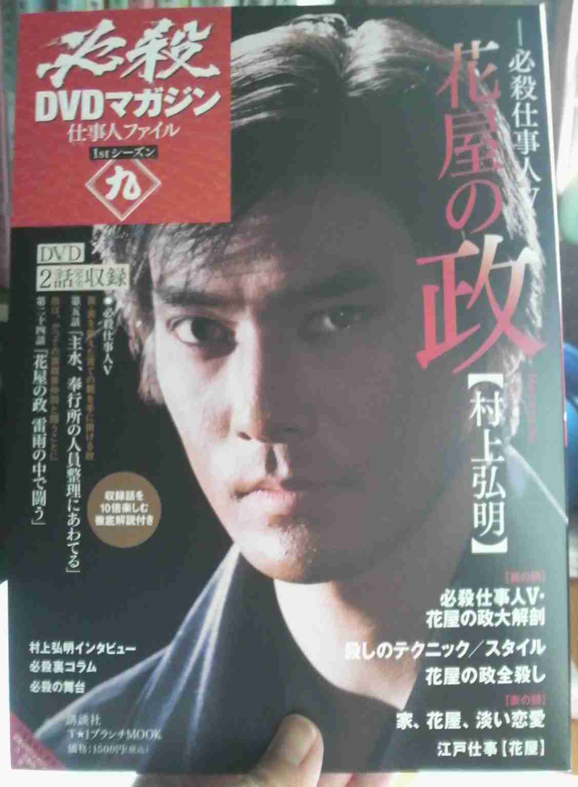 村上弘明、イケメン長男が同じオスカー入り…元モデル母の美貌も反響