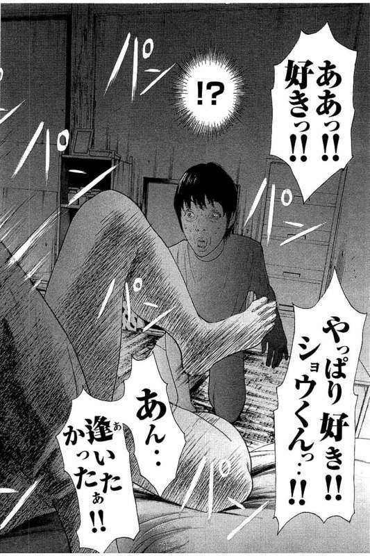 【実況・感想】僕たちがやりました 第3話