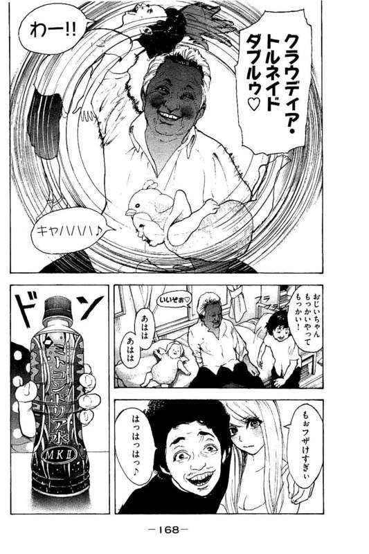 【実況・感想】僕たちがやりました 第3話