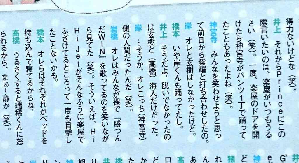 【ジャニーズ】好きなグループに歌って欲しい他グループの歌