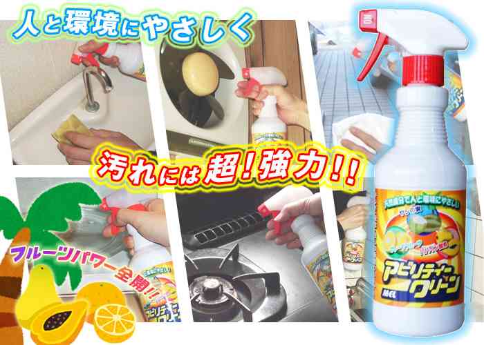 買って良かったお掃除グッズ