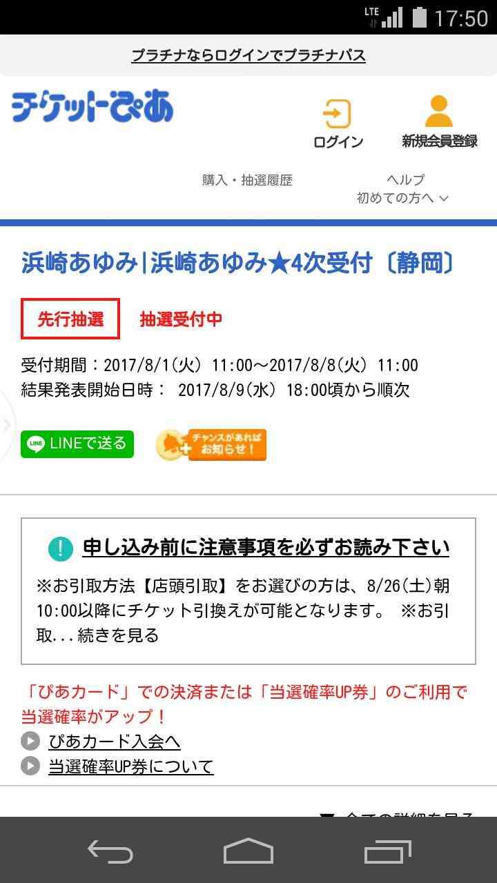 浜崎あゆみ&ワンちゃんのキュートなショット、思わぬ写り込みに視線が集まる…