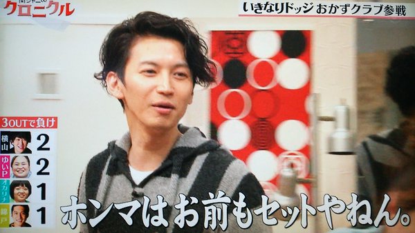 【憶測】次に結婚しそうな有名人カップルは?