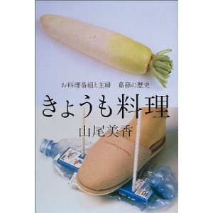 Amazonで本を買ったら恐ろしい切りぬきが挟まっていたとtwitterで話題に 