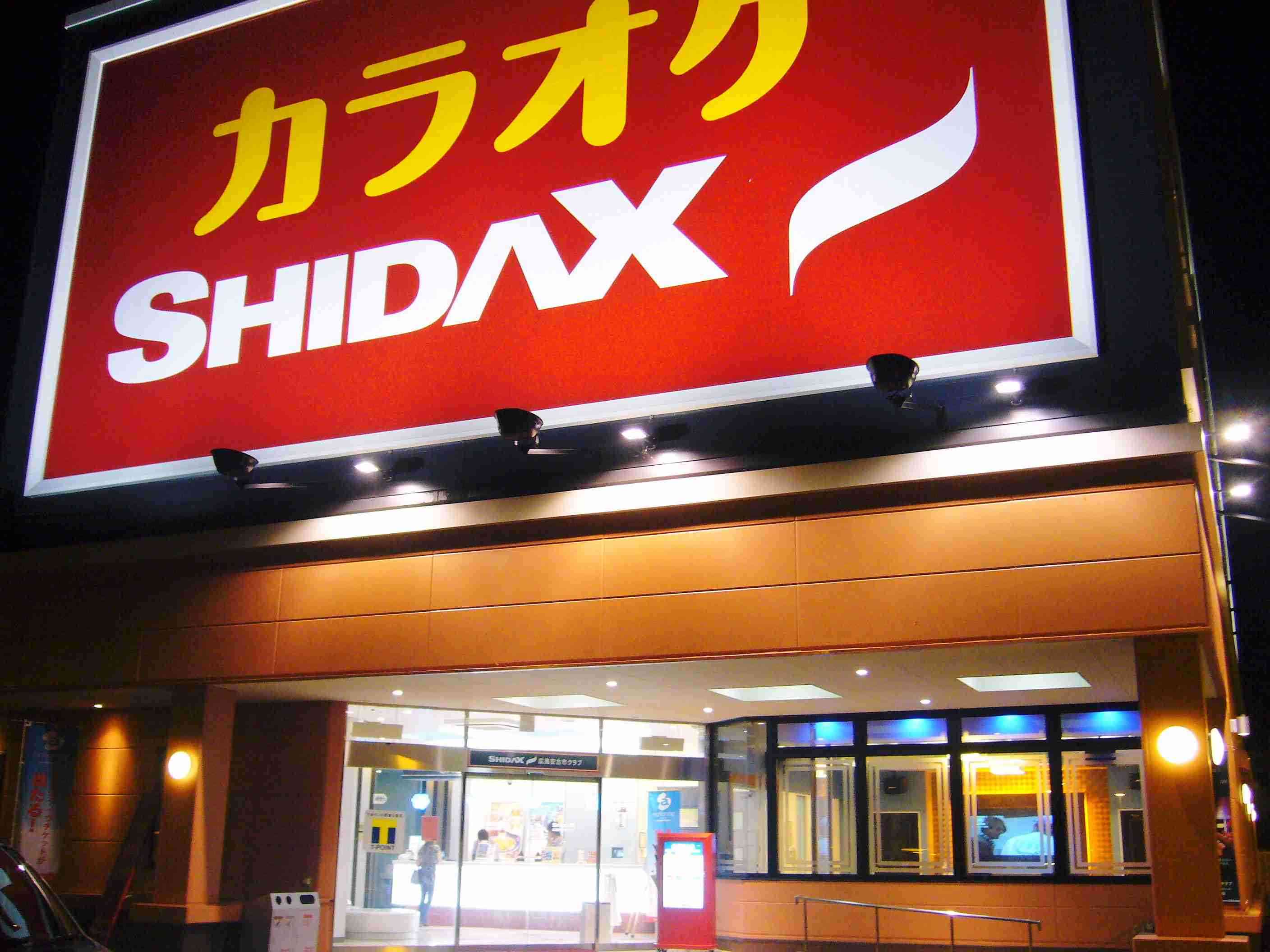「朝までカラオケ」が減った　シダックス深夜営業短縮へ
