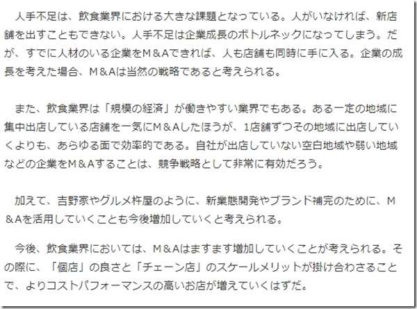 お客様は神様ですという考え方はおかしい！という意見殺到！ - で、そこの所どうなのよ？