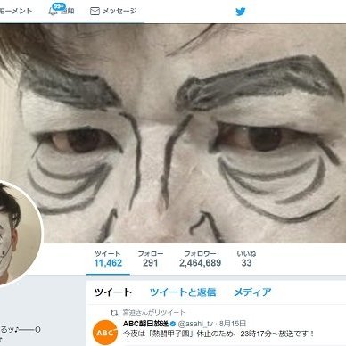 不倫の宮迫博之、日テレ番組降板…スポンサーから要請、テレビ局が一斉に起用自粛の動き | ビジネスジャーナル