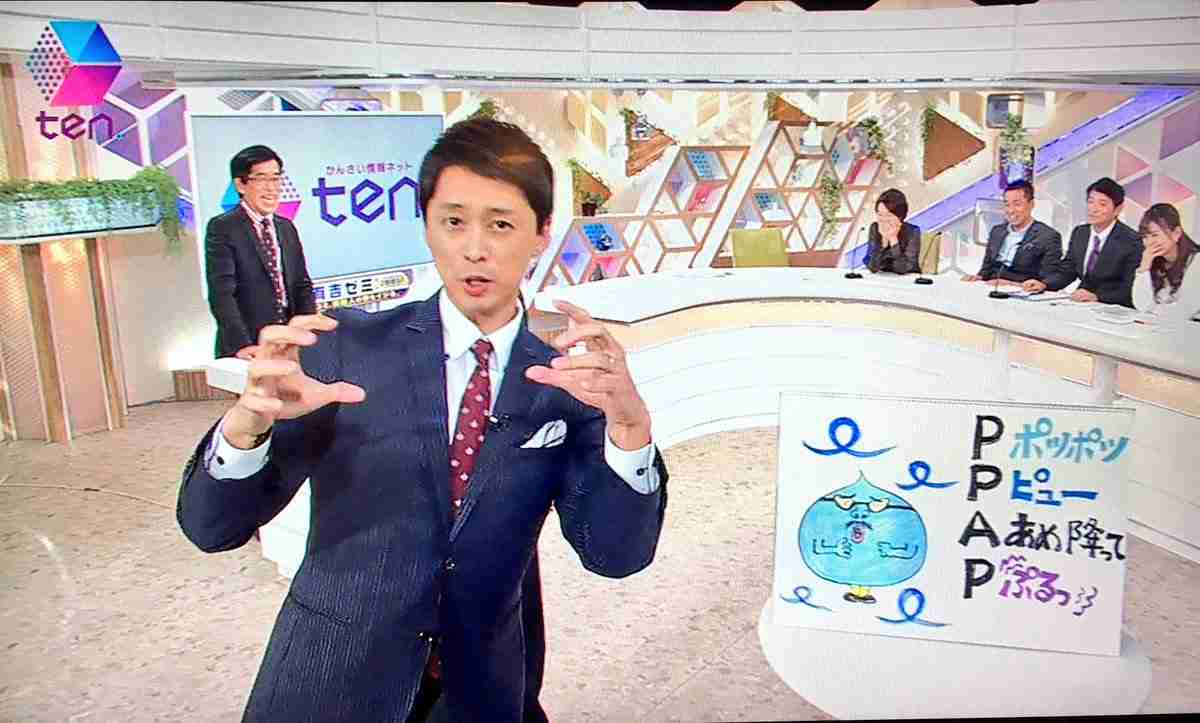 NHKお天気お姉さん、突然「ブルゾンちえみ」に変身も...スタジオ「スルー」で微妙な空気に