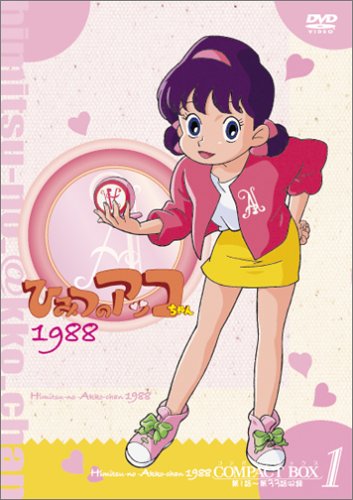 赤塚不二夫さんの漫画たち。