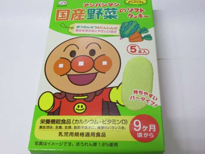 野菜嫌いのお子さんをお持ちの方、どんな工夫してますか?