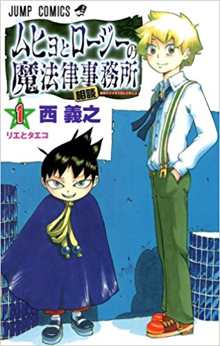 「こんなマンガあったな～」と思う作品を挙げるトピ