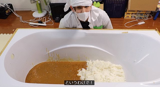 はじめしゃちょー、今度は浴槽でカレーを作り話題に