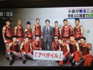 EXILE一族じゃないけどEXILEにいそうな芸能人