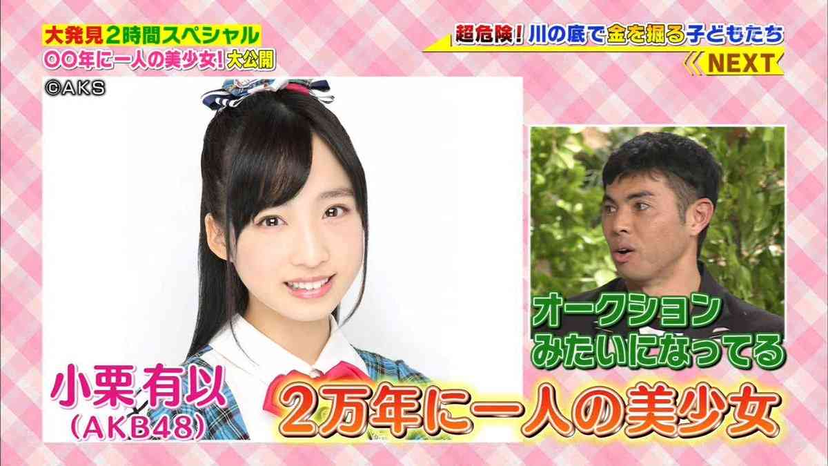橋本環奈、純白ワンピースをまとい天使のスマイル　輝く美脚も披露