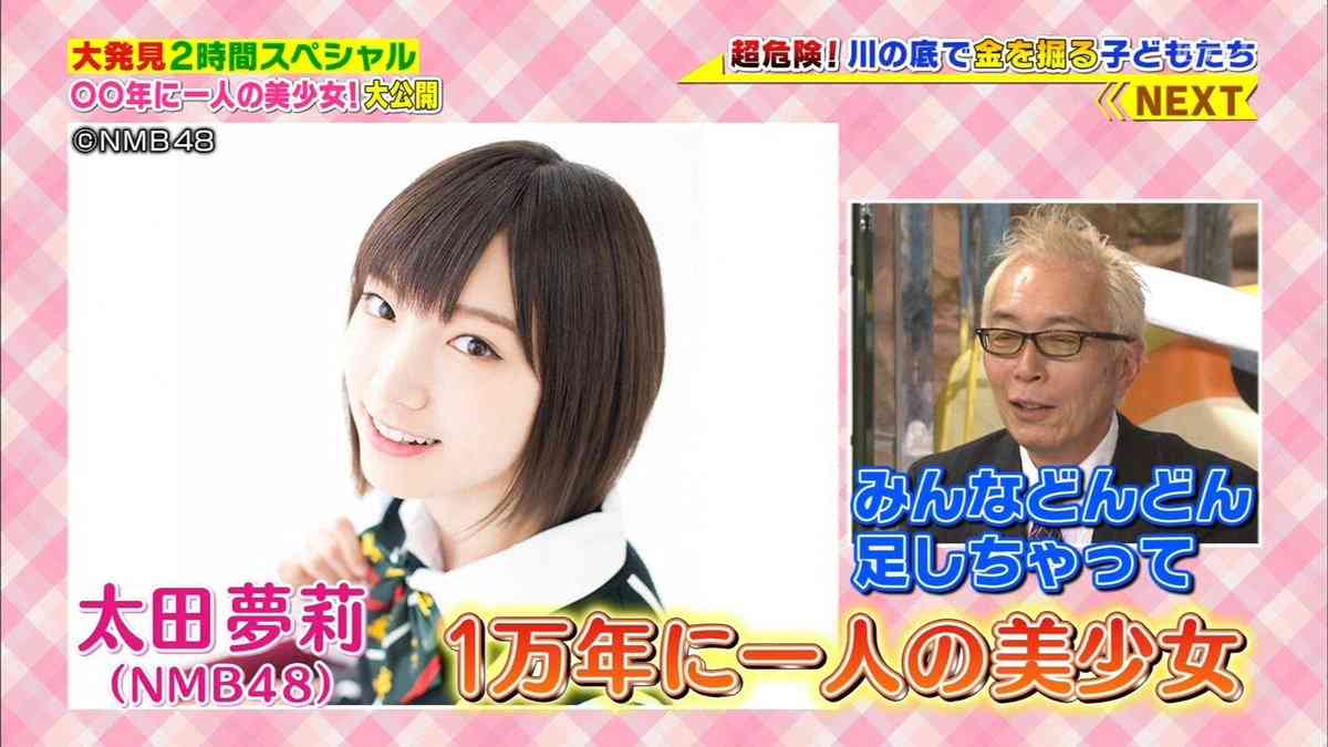 橋本環奈、純白ワンピースをまとい天使のスマイル　輝く美脚も披露