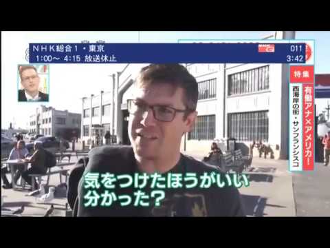 NHK偏向報道を怒られる　あさイチ 170410 2017年4月10日 FULL HD「どうなってるの？トランプのアメリカ～有働 IN USA～」   Video Dailymotion - YouTube