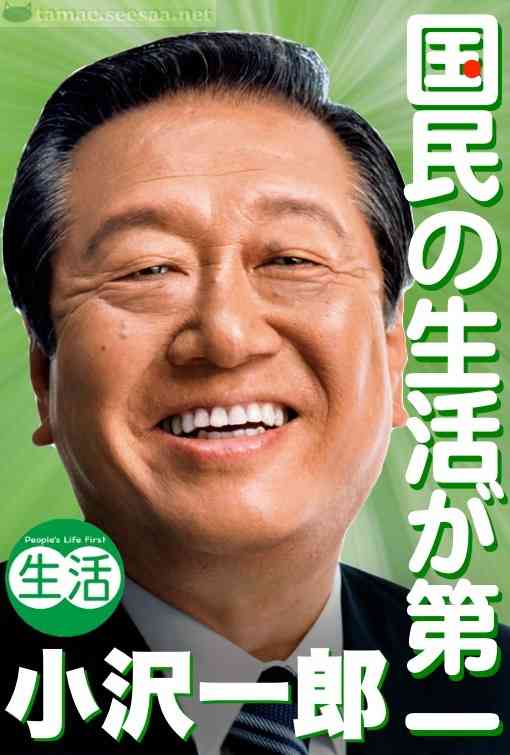 小沢で夏を乗り切るトピ