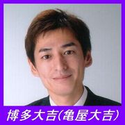 名前に”亀”がつく人は1次面接免除、「亀採用」始まる　「亀がつく人に悪い人はいない」