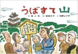 実親の面倒をみたくない人