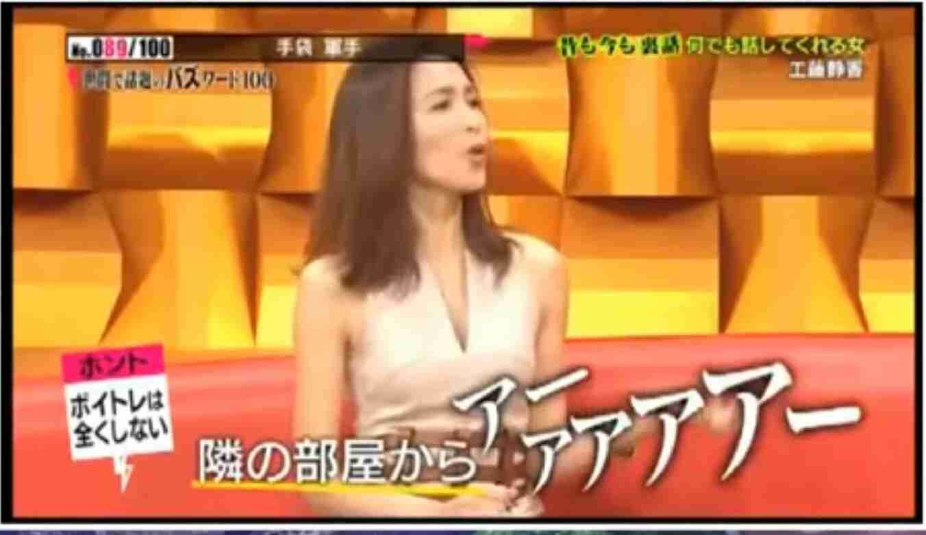 工藤静香の“釣りガール”姿に驚きの声「こんなに綺麗な釣り人いない」
