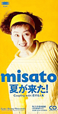 もしも歴史上の人物がカバー曲を出すとしたら