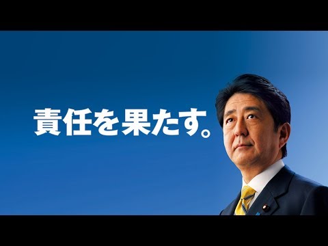 【CafeSta】山本一太の直滑降ストリーム＠Cafesta　ゲスト：青山繁晴参議院議員（2017.8.2） - YouTube