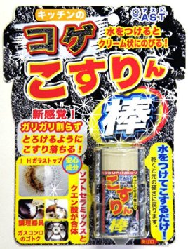 買って良かったお掃除グッズ