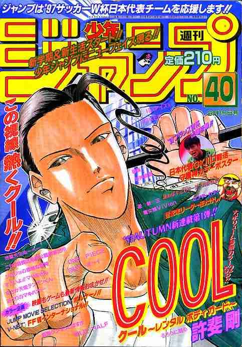 「こんなマンガあったな～」と思う作品を挙げるトピ