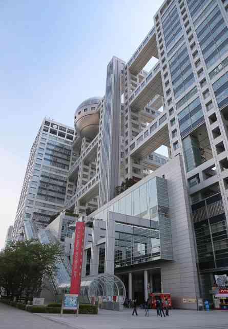 フジテレビ「とくダネ！」、事実確認が取れていない報道で謝罪 : スポーツ報知