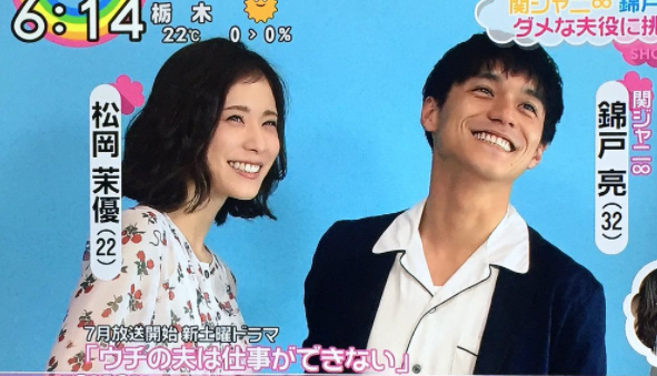 [実況・感想] ウチの夫は仕事ができない　#5