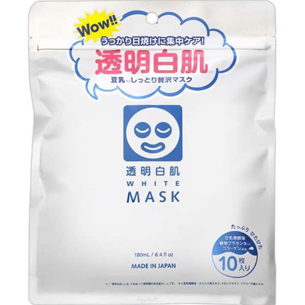 オススメのパック