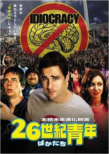 映画を雑に紹介して、作品名が分かったらプラスを押すトピpart2