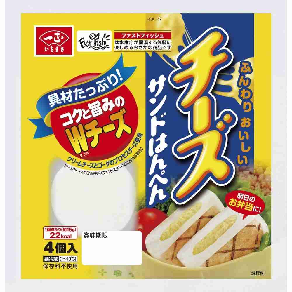 練り物が好き