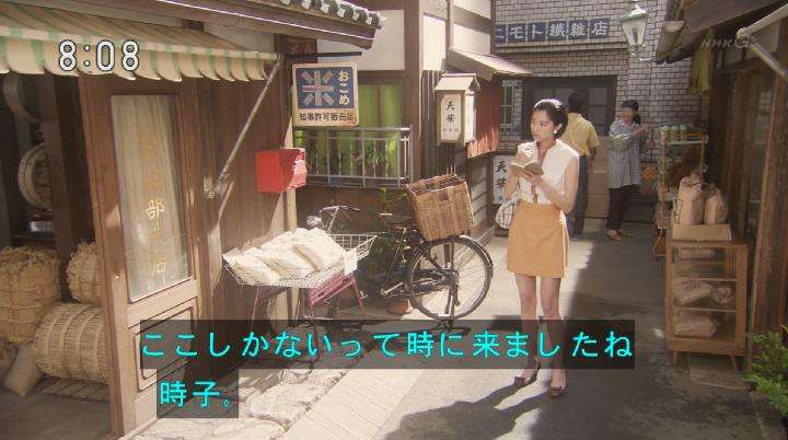 今週の「ひよっこ」 【ミニスカートの風が吹く】