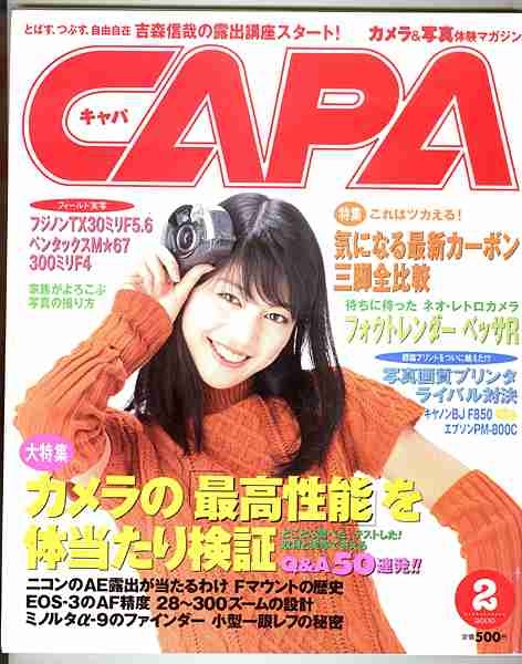 10年前の日本人に言っても信じてもらえないこと