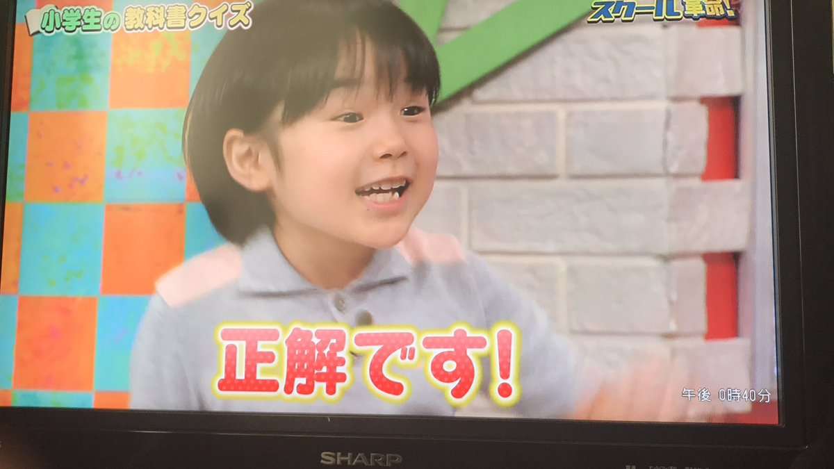 寺田心が優しさのあまり暴走 クイズ出題者なのに回答者に正解を教えて回る事態