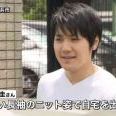 >>3216「眞子ちゃん、婚約会見には必ずきてね。ばあばの言う事聞かないと…わかるわ... | ガールズちゃんねる - Girls Channel -