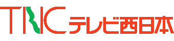 「キャー、誰か来て」　“はさみ”男　女性から現金２０万円奪う　福岡市で路上強盗 （TNCテレビ西日本） - Yahoo!ニュース