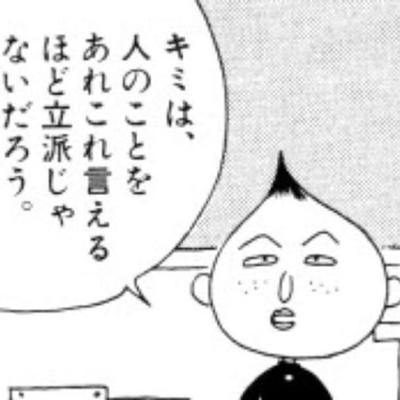 松嶋尚美、同期の岡田圭右の妻へ「芸能界、諦めた方がええんちゃう？」